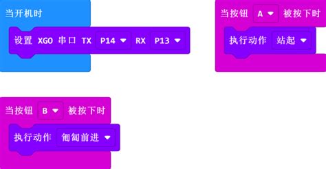 www Makecode.com 的图像结果