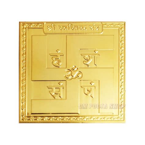Copper Yantras: Buy online Pure Copper Yantram @ USA UK from India