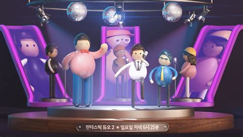 Image result for SBS Intro