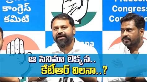 Addanki Dayakar,ఖర్చులు తగ్గించడానికే మంత్రులు హెలికాప్టర్‌లలో ...