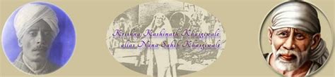 sai mahabhakta late shri krishna kashinath khasgiwale alias nana saheb ...