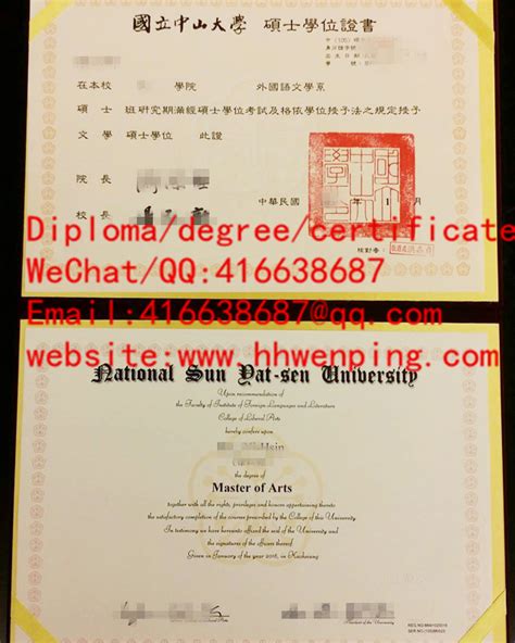 臺湾國立交通大學畢業證書 - 港澳台文凭 - 和汇留学毕业证服务网 Diploma&certificate service