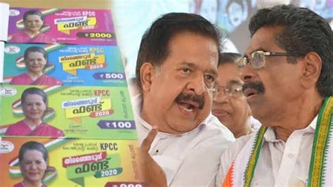 No money for election expenses, KPCC seeks ‘votes and notes’ - KERALA ...