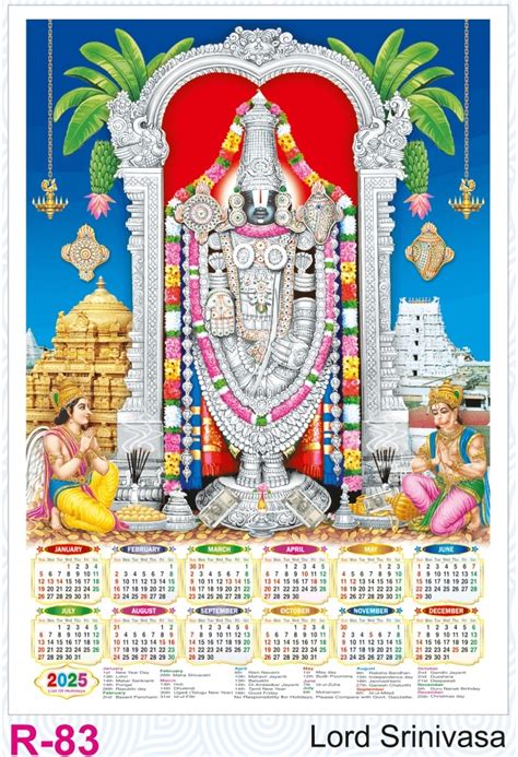 R83 Lord Srinivasa - Polyfoam Calendar Printing 2025-Sivakasi Print ...