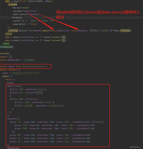 Excel Clone JavaScript 的图像结果