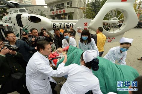 北京专业航空医疗救援直升机成功转运中毒患者[组图]_图片中国_中国网