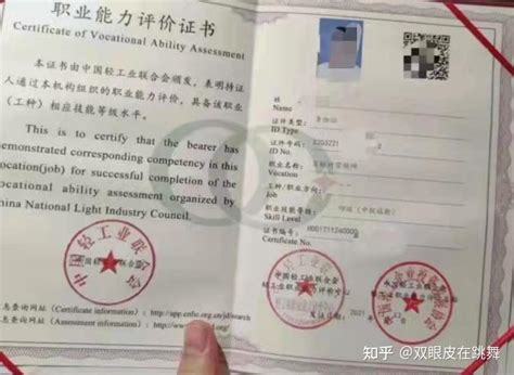 互联网药品信息服务资格证书 - 北京安德普泰医疗科技有限公司