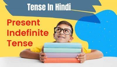Present indefinite tense in Hindi: Rules, chart and example setence