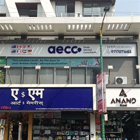 AECC Study Abroad Consultants in Thane | AECC