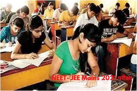 Has JEE Main Results 2021 Been Delayed Due to JEE Scam? Can Results be ...