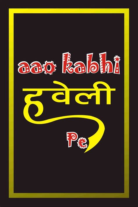 Relesh Infomedia Funny Bollywood Dialogue Sticker Poster|Aao Kabhi ...