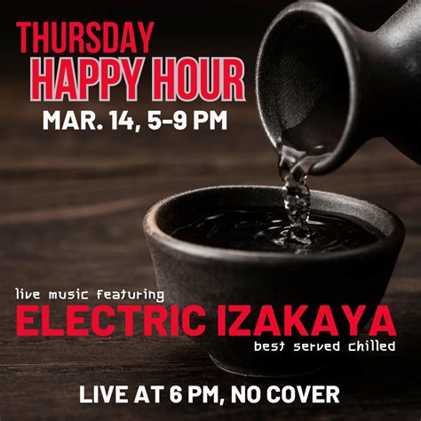 The Record Pub - The Record Pub