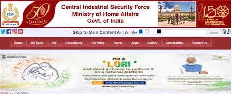 CISF Fireman Constable Recruitment 2022, Apply for 1149 Posts