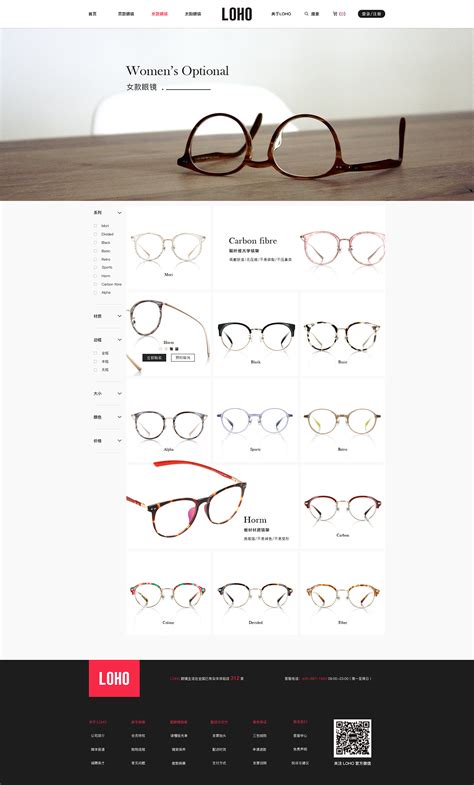 作品集-Ubook儿童vr眼镜|工业/产品|电子产品|YifeelingDesign - 原创作品 - 站酷 (ZCOOL)
