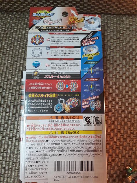 Buy TOMY TAKARA TOMY Buster Excalibur Beyblade Burst Starter For Kid ...