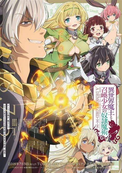 [TV动画][18年7月番][不死者之王 第三季][OVERLORD S03][11话][繁体][1080P][MP4] – i-ACG萌文化小站