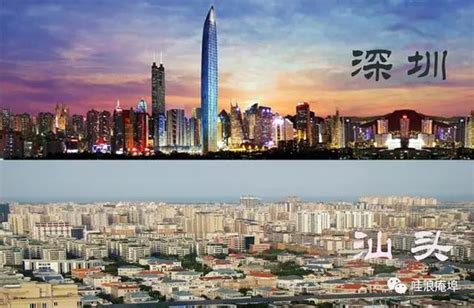 40岁的4个经济特区 一部中国文旅的发展简史|汕头|珠海|旅游_新浪新闻