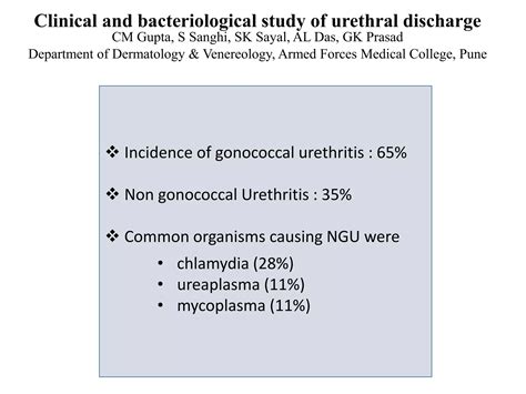 Approach to urethral discharge | PPTX