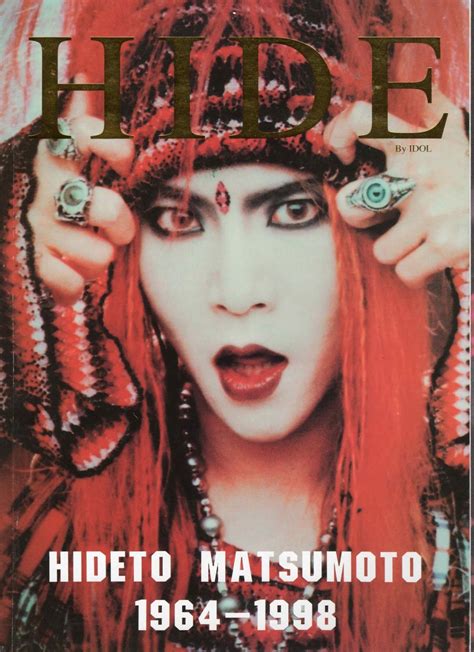 Hideto Matsumoto (hide X Japan) =Life Of A Shooting Star