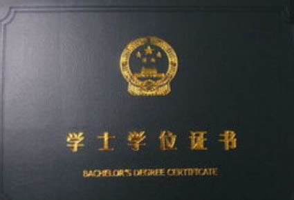 李慧敏身份证、硕士毕业证书、硕士学位证书_评选标准第七条_南京商业学校