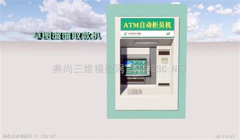 邮政银行的ATM取款机怎么存钱？_百度知道