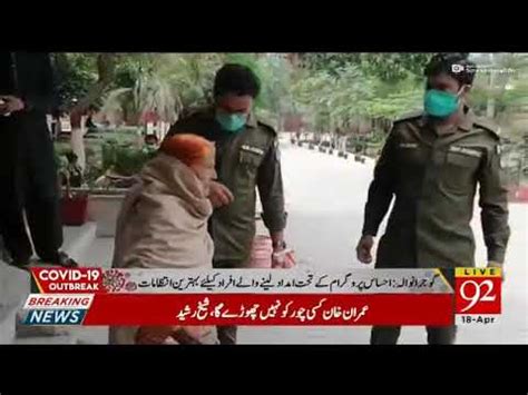 Image result for Ahsas Programme