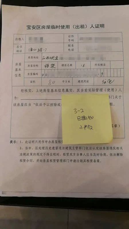 外地户籍在上海学车如何办理居住凭证 - 知乎