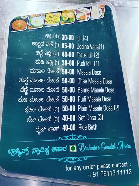 Menu at Brahmin's Swadista Ahara, Bengaluru