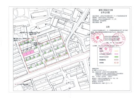 上海市长宁区人民政府-长宁区规划和自然资源局-最新公告-关于"长宁区虹桥路953弄72号楼加装电梯工程"有关内容予以公示