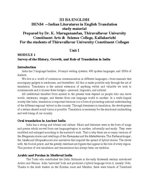 III BA Indian Litearture in Translation Unit 1 - III BA ENGLISH BEN54 ...