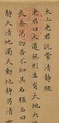 Image result for 常经