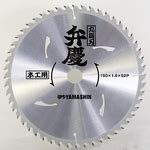 Benkei | YAMASHIN SEIKYO | MISUMI India