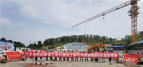 湛江市引调水工程第二标段连续两年获评“优秀施工单位”_湛江云媒（湛江新闻网）