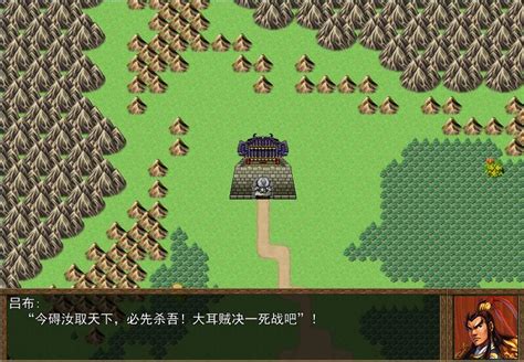 吞食天地2常山赵子龙传2017完整版游戏下载_中文版下载_快吧单机游戏