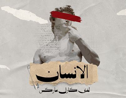 Marxism Visual 的图像结果