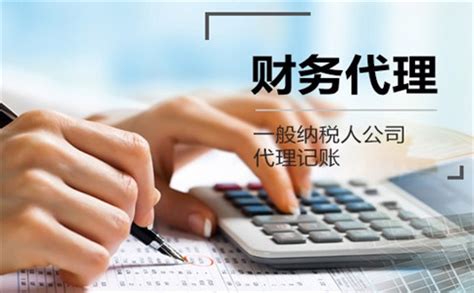 企业代理记账如何进行需要多少费用_上海世贸企业咨询