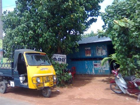 Kainakary - JungleKey.in Image