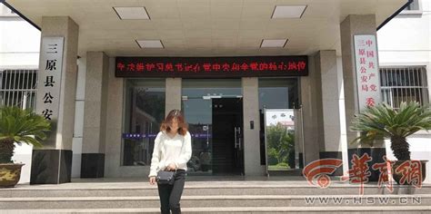 陕西又现“荆高峰案”？咸阳女子学籍被亲戚顶替，当地正调查