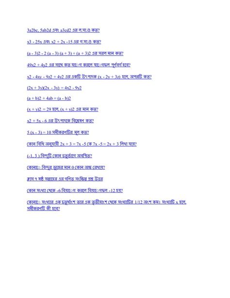 Image result for Class 8 6th Week Assignment