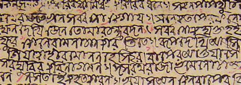 Class 7 History Chapter 7 Notes - The Making of Regional Cultures Free PDF