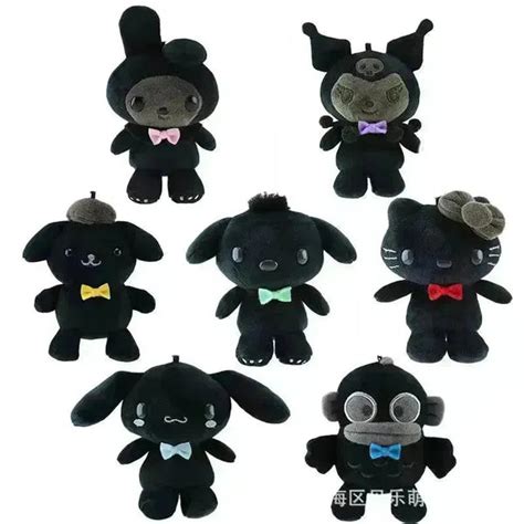 Sanliou Dark Edition Plush Keychain