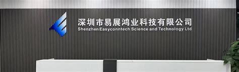 【龙凤家居集团有限公司招聘_招聘信息】-前程无忧官方招聘网站