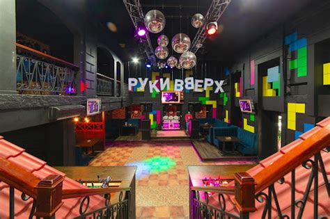 Ресторан «Руки ВВерх! Бар» Тюмень, ул. Челюскинцев, 40 на день рождения