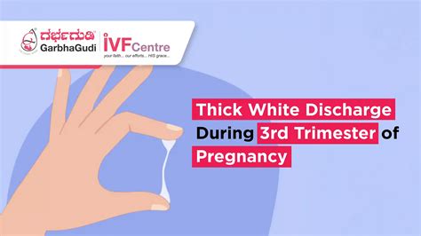 Clumpy Discharge 的图像结果