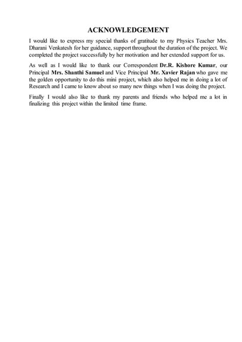 Physics Project Class 12 CBSE 的图像结果