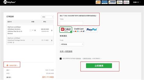 Lock Wiper Registration Code 的图像结果