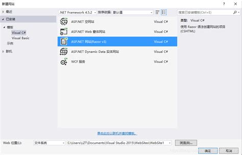 ASP.NET C 的图像结果