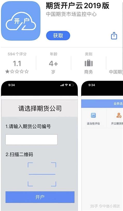 公司开基本户一般选择什么银行？ - 知乎