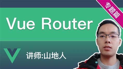 学习Vue前所一定要知道的事？怎么学？推荐教程？_学习vue之前要学习什么-CSDN博客