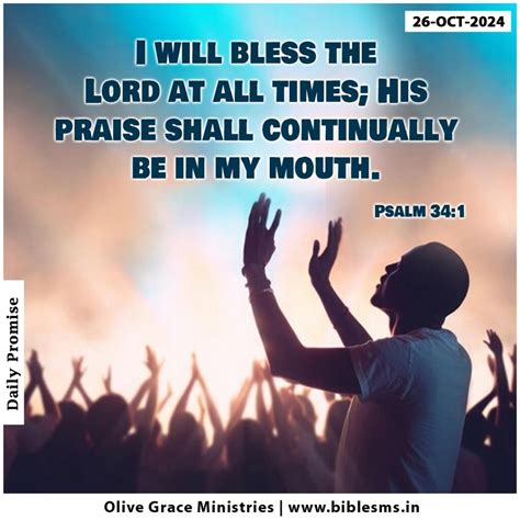 Psalm 34:1 | His praise shall continually be in my mouth | Verse of the ...
